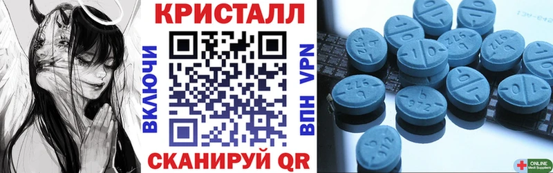 Амфетамин 97% Красногорск