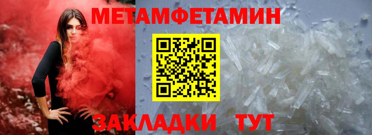 сайты даркнета официальный сайт  АМФЕТАМИН 98%  Вход с VPN  Красногорск  Амфетамин 