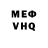 КЕТАМИН VHQ Ruata Chhakchhuak