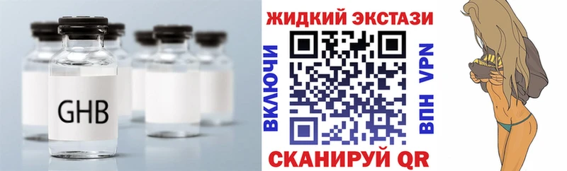 кракен Красногорск БУТИРАТ Butirat