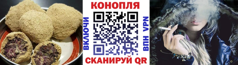 Еда ТГК марихуана  Красногорск 