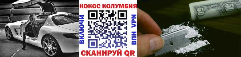 как найти наркотики Красногорск COCAIN 98%