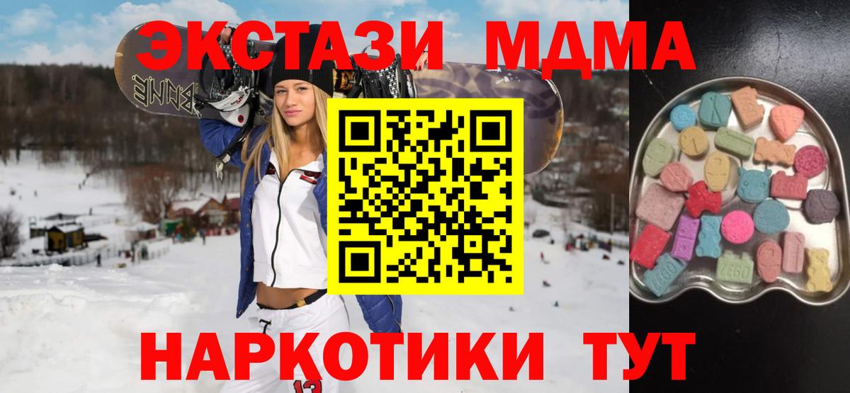 Красногорск  ЭКСТАЗИ Philipp Plein  Вход с VPN  Экстази бентли 