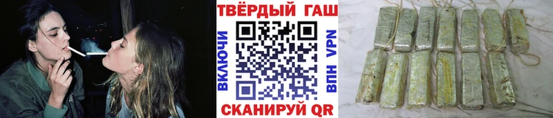 Гашиш 40% ТГК  Красногорск 
