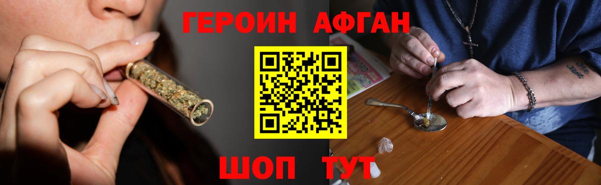 Гашиш  ГАШИШ  Красногорск  МАРИХУАНА  Мефедрон кристаллы  Вход с VPN  Кокаин 