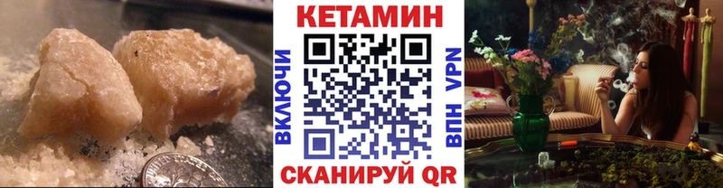 kraken вход  как найти наркотики  Красногорск  КЕТАМИН ketamine 