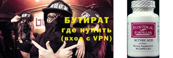 MESCALINE Костерёво