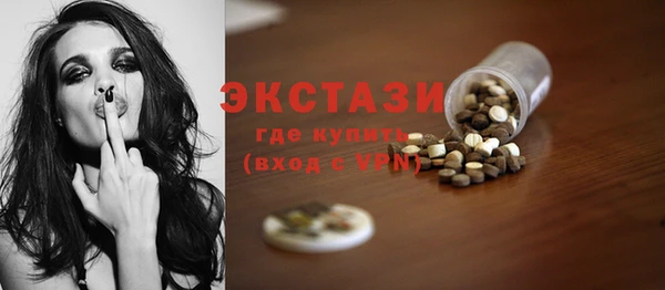 синтетический гашиш Кодинск