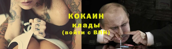 синтетический гашиш Кодинск