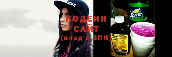 MESCALINE Костерёво