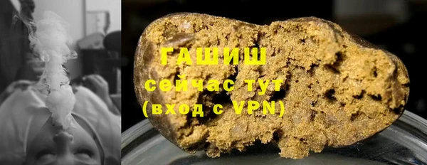 синтетический гашиш Кодинск