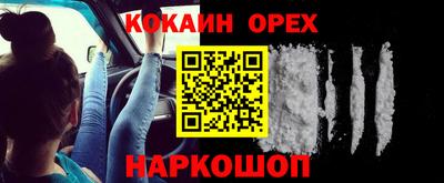 мефедрон мука Канаш