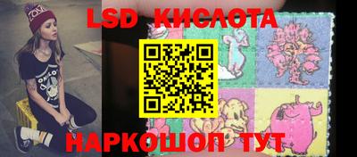 соль курить ск Камышлов