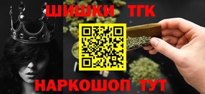 соль курить ск Камышлов