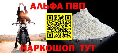 экстази Кандалакша