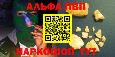 соль курить ск Камышлов