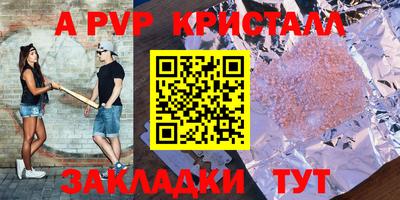 каннабис Кинель