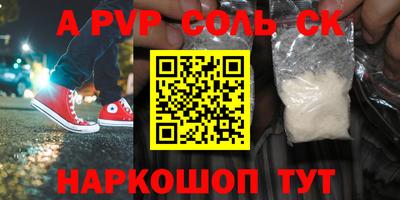 экстази Кандалакша