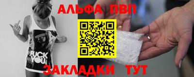 экстази Кандалакша