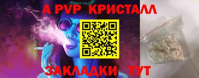 соль курить ск Камышлов
