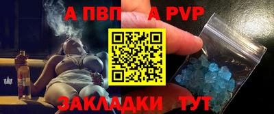 мефедрон мука Канаш