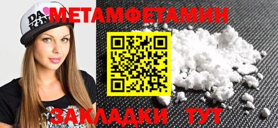 соль курить ск Камышлов