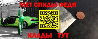 мефедрон мука Канаш