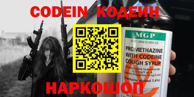 соль курить ск Камышлов