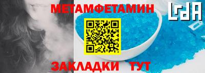 экстази Кандалакша