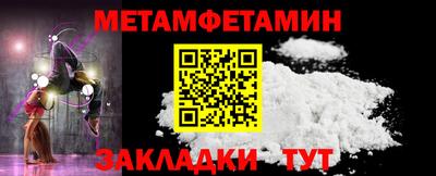 мефедрон мука Канаш