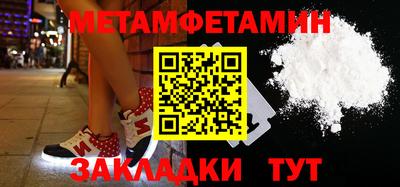 экстази Кандалакша