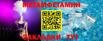 экстази Кандалакша