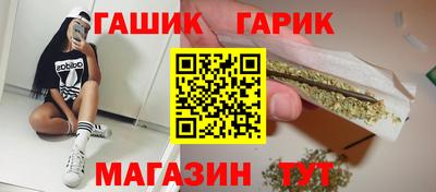 каннабис Кинель