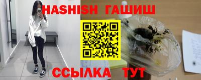 бутик Павлово