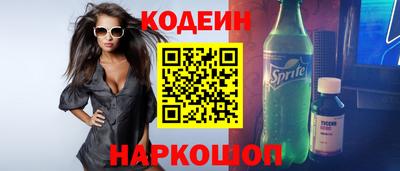 соль курить ск Камышлов