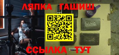 экстази Кандалакша