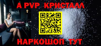 мефедрон мука Канаш