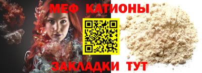 сатива Кингисепп