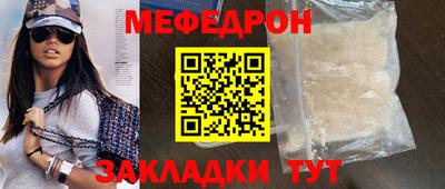 мефедрон мука Канаш