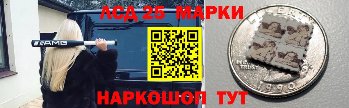 Красногорск  ЛСД экстази ecstasy  Лсд 25 экстази кислота  Вход с VPN 