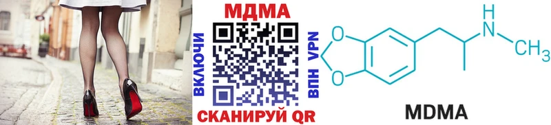 МДМА crystal Красногорск
