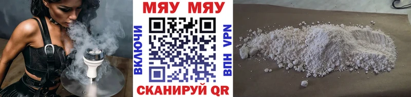 Мефедрон 4 MMC  Красногорск 