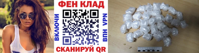 маркетплейс состав  Красногорск  МЕТАМФЕТАМИН винт 