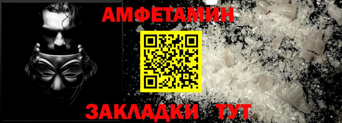 Метамфетамин винт Красногорск