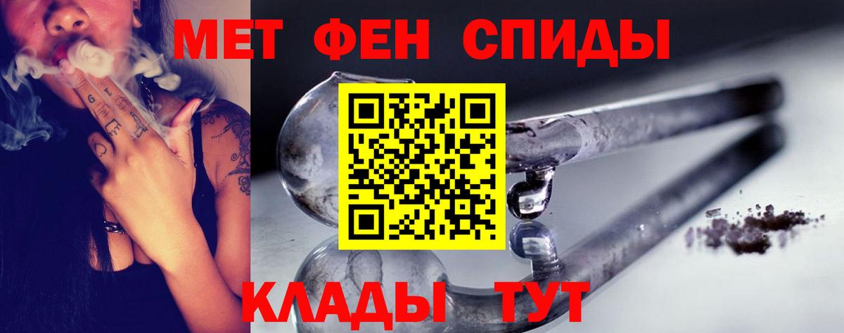 Первитин Декстрометамфетамин 99.9%  Первитин  Красногорск  Вход с VPN 