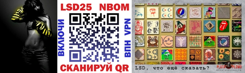 Марки 25I-NBOMe 1500мкг  mega ТОР  Красногорск 