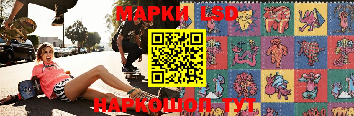 Красногорск  Марки 25I-NBOMe 1,5мг  Вход с VPN  Марки 25I-NBOMe 1,5мг 