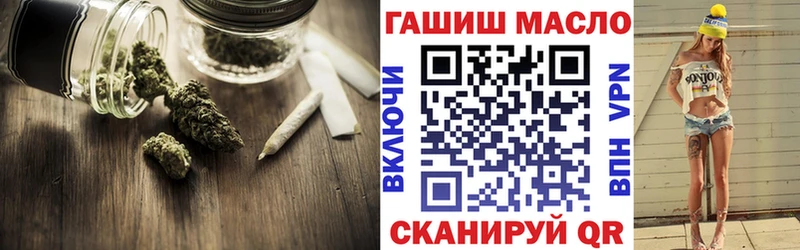 ТГК вейп с тгк  Красногорск 