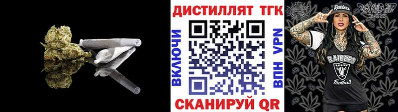 Дистиллят ТГК THC oil Красногорск