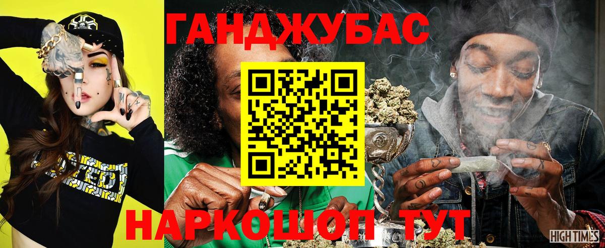 МАРИХУАНА планчик  Бошки Шишки MAZAR  Марихуана Amnesia  Красногорск  Вход с VPN 